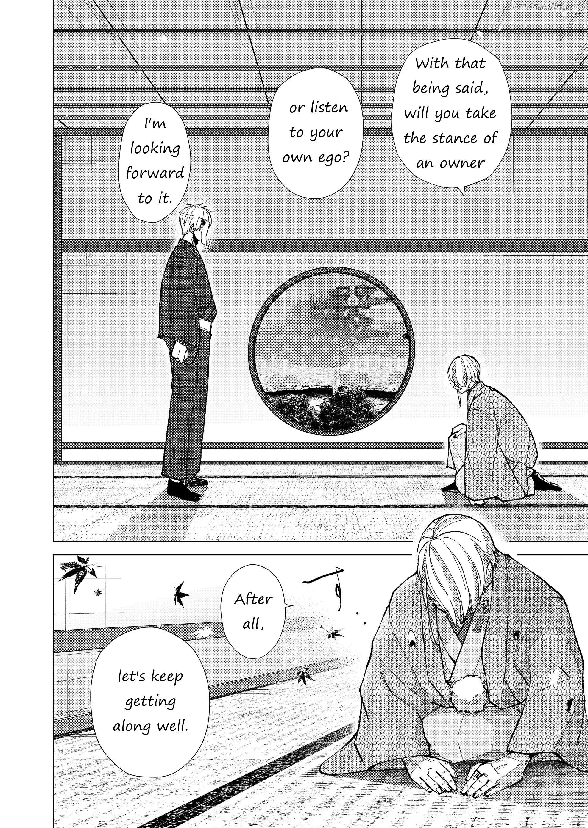 Ugly Duckling of the Entertainment District Chapter 37 - page 5