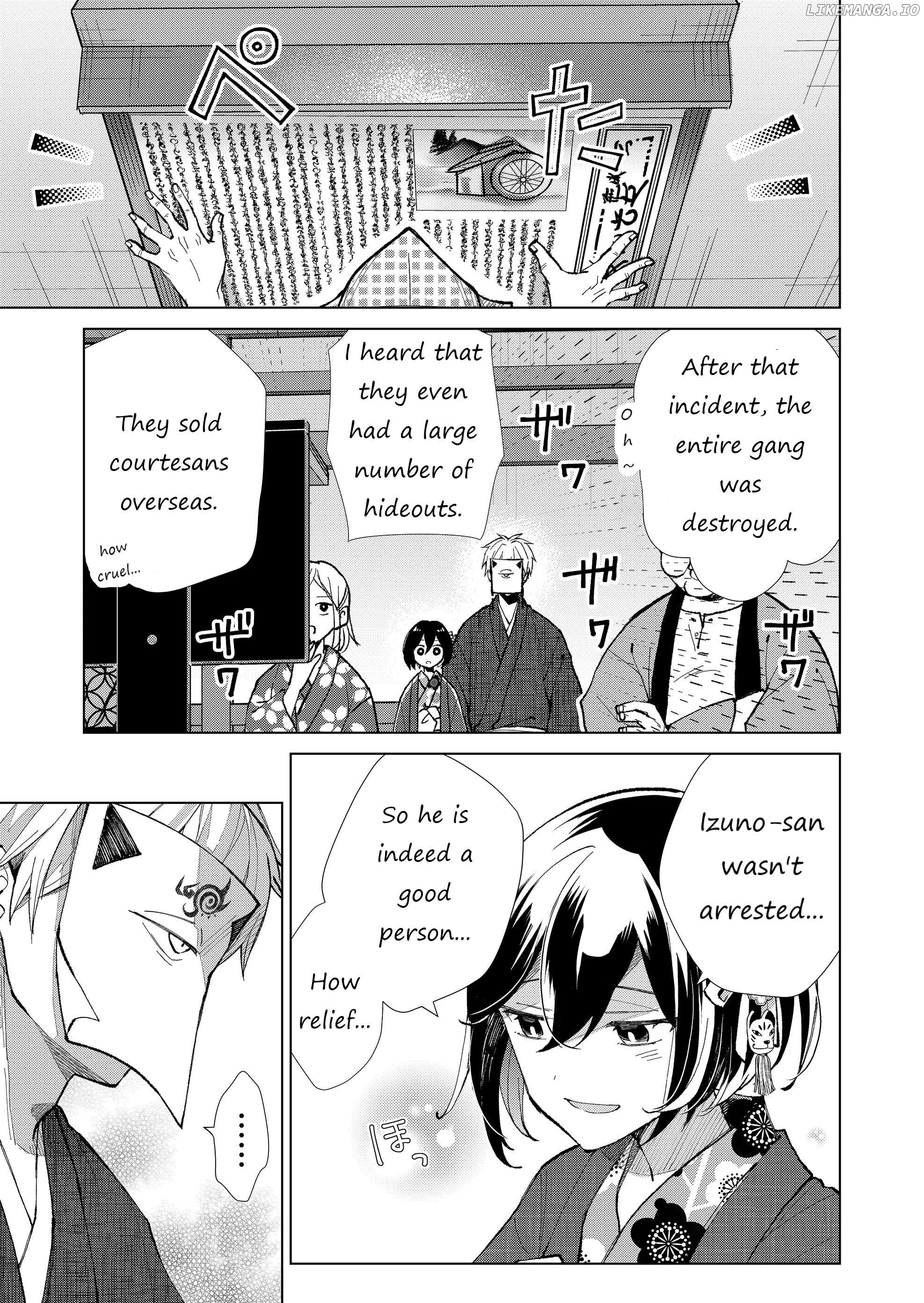 Ugly Duckling of the Entertainment District Chapter 37 - page 8