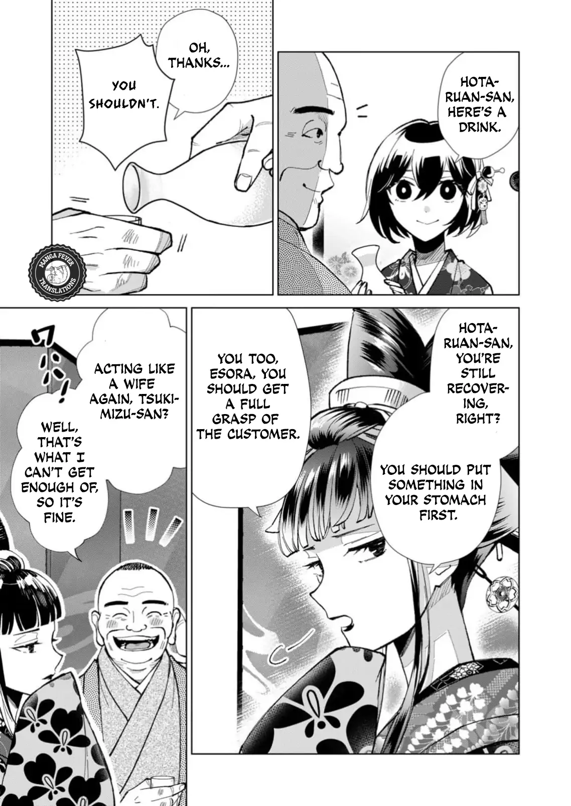 Ugly Duckling of the Entertainment District Chapter 38 - page 10