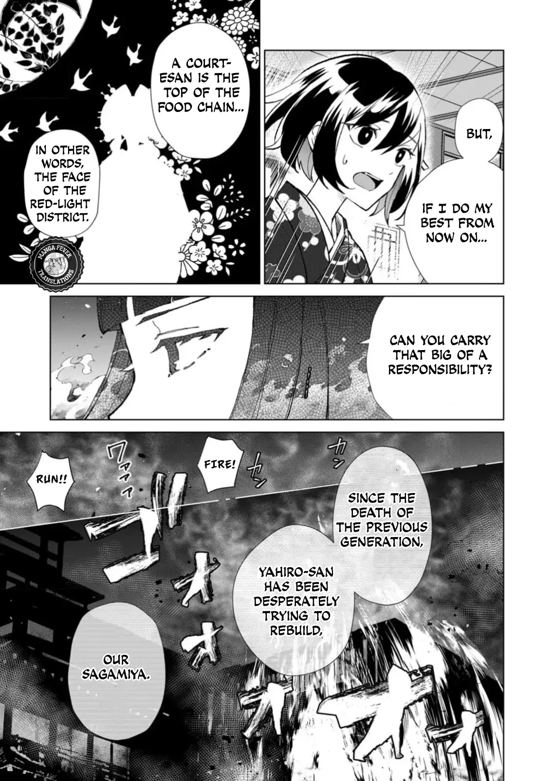 Ugly Duckling of the Entertainment District Chapter 38 - page 16