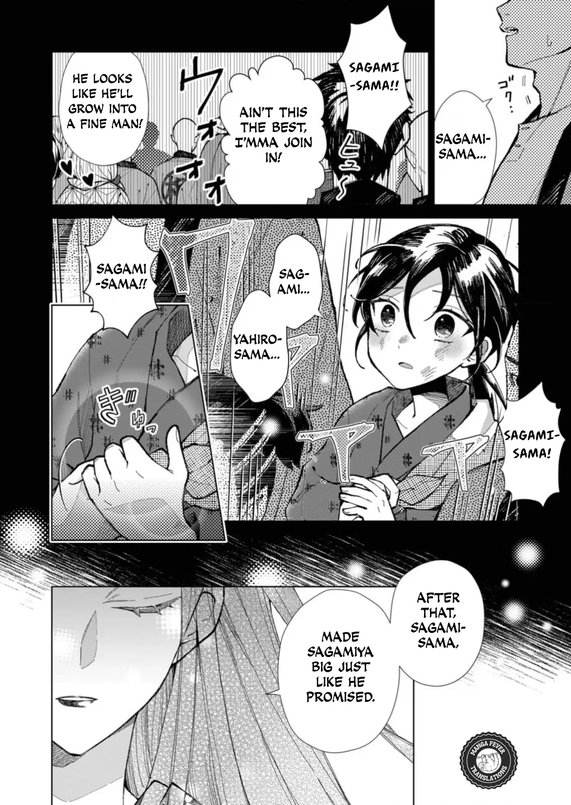 Ugly Duckling of the Entertainment District Chapter 39 - page 9