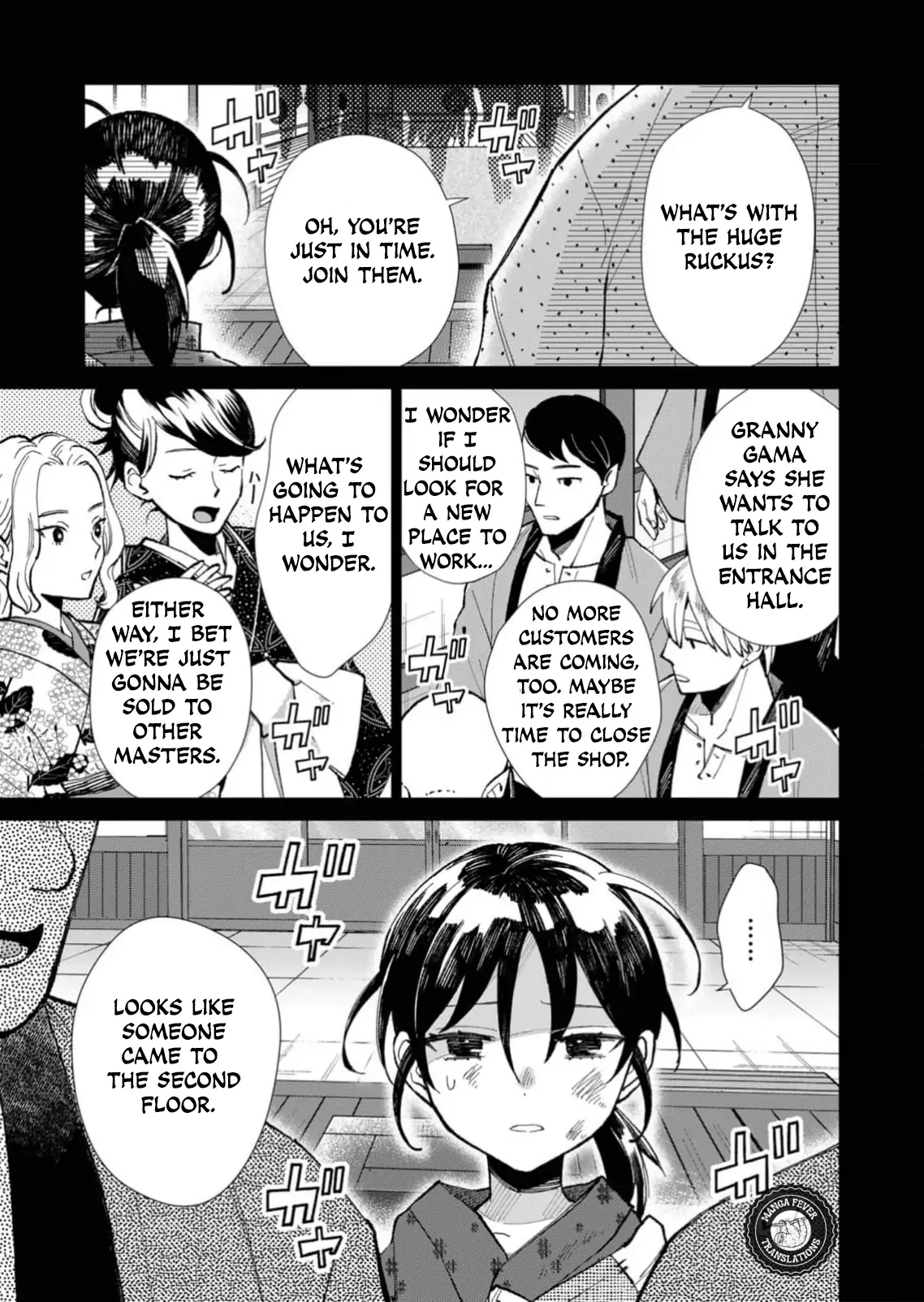 Ugly Duckling of the Entertainment District Chapter 39 - page 4