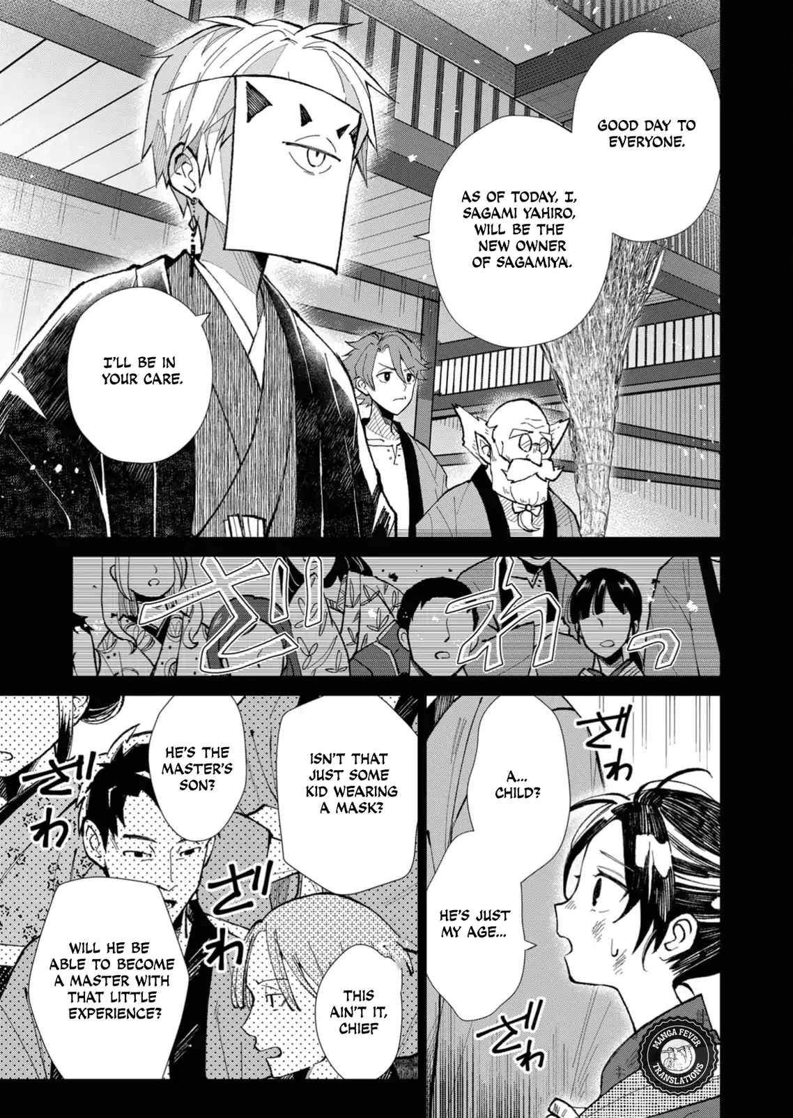 Ugly Duckling of the Entertainment District Chapter 39 - page 6