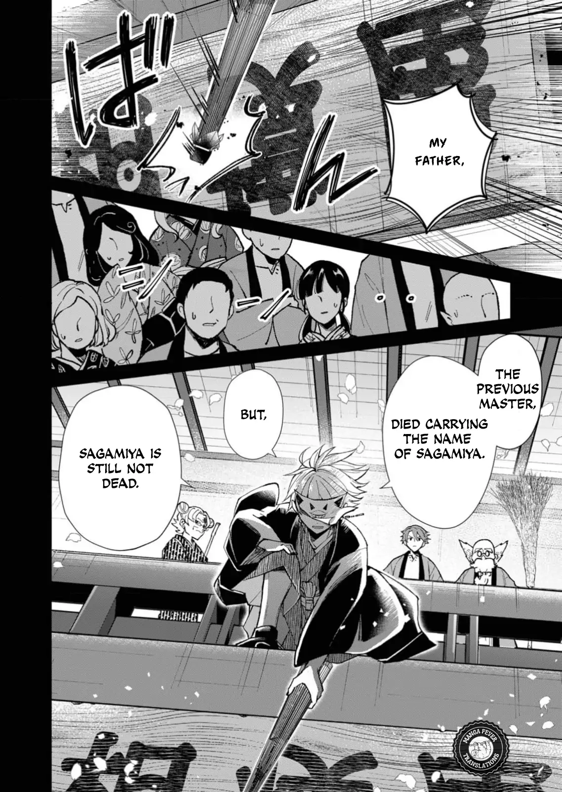 Ugly Duckling of the Entertainment District Chapter 39 - page 7