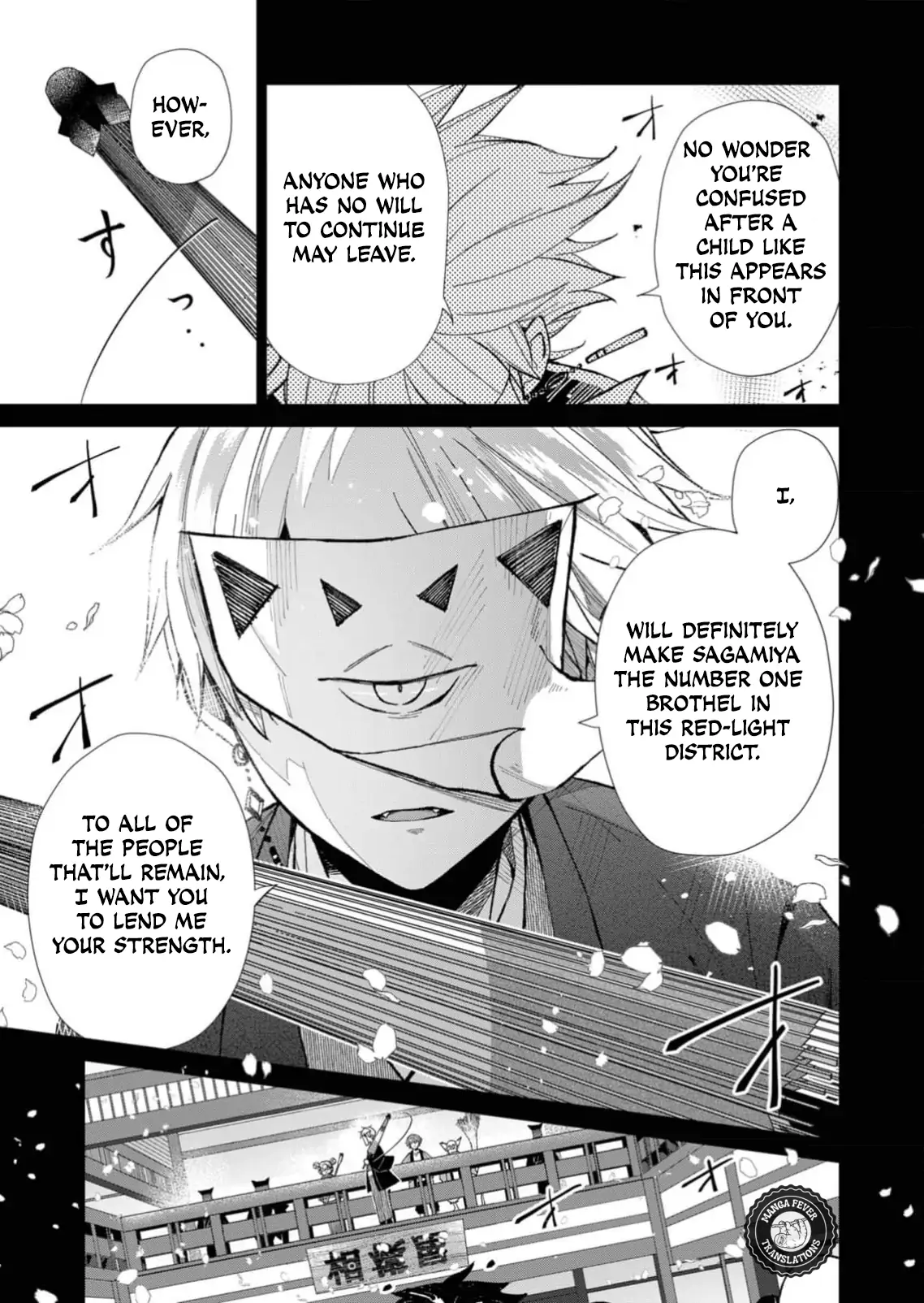 Ugly Duckling of the Entertainment District Chapter 39 - page 8