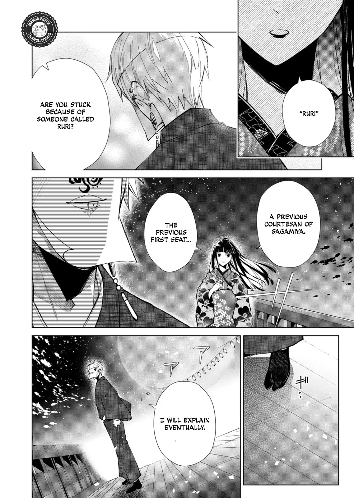 Ugly Duckling of the Entertainment District Chapter 40 - page 5