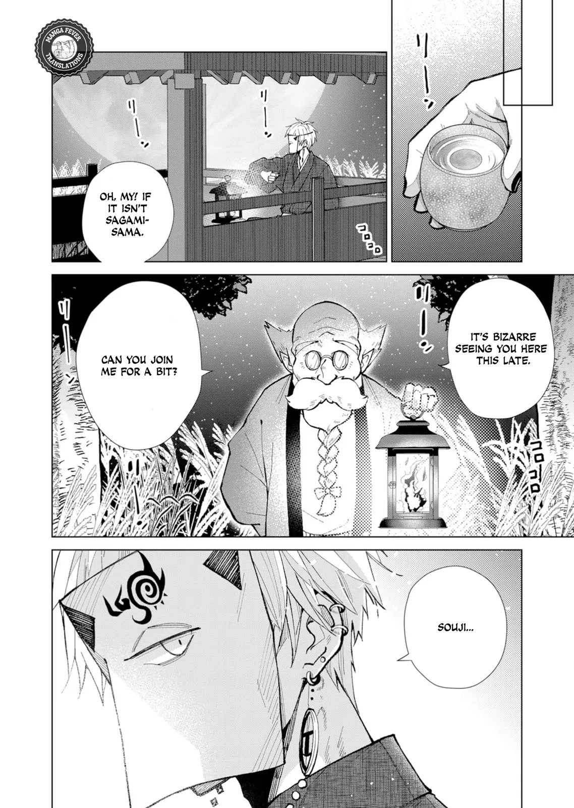 Ugly Duckling of the Entertainment District Chapter 40 - page 7