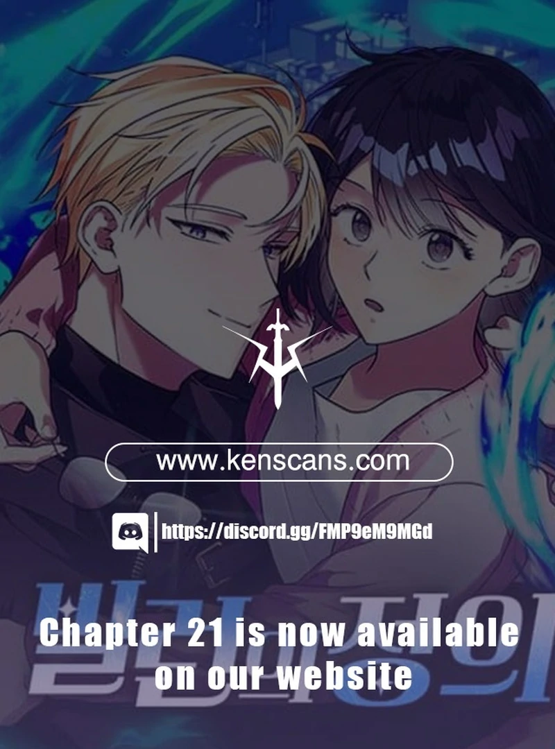 Definition of a Villain Chapter 16 - page 1