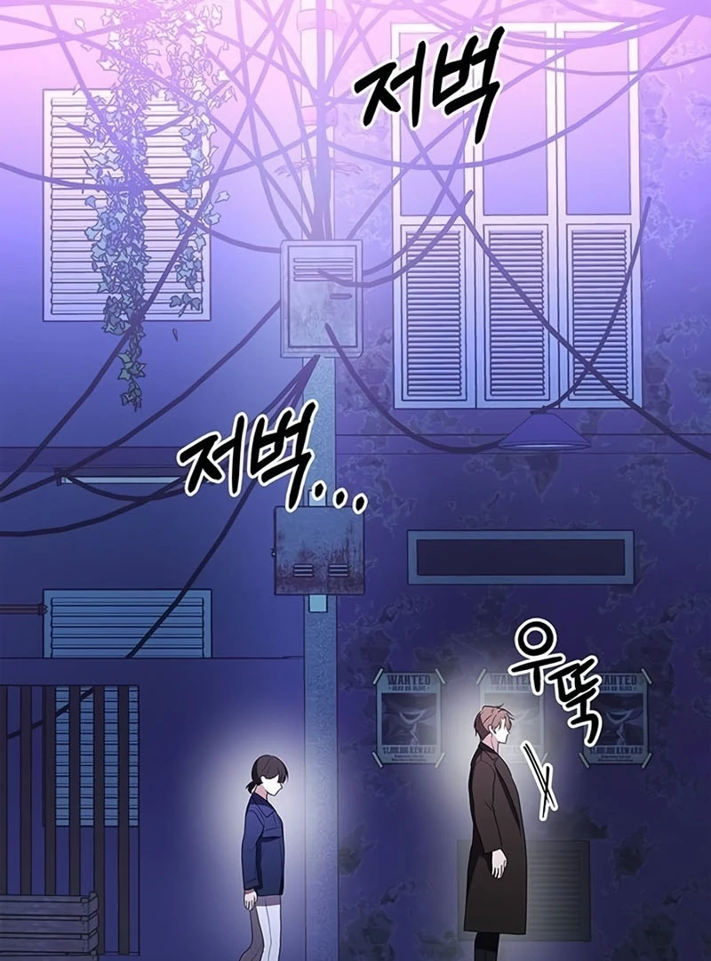 Definition of a Villain Chapter 16 - page 37