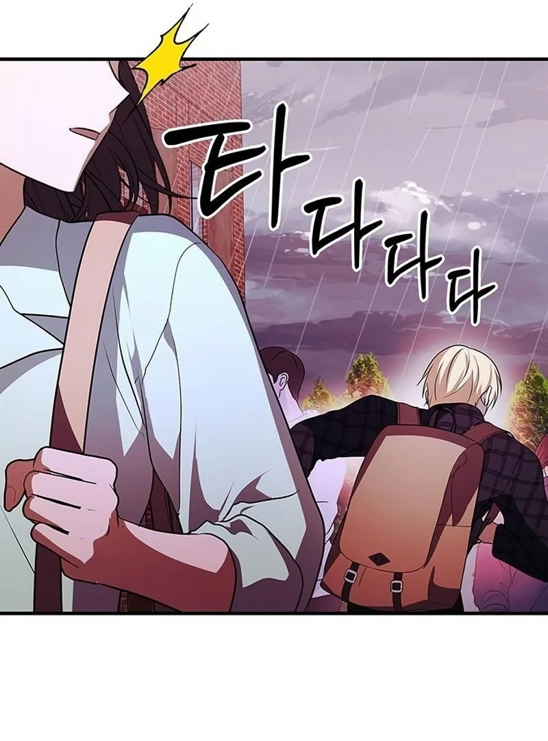 Definition of a Villain Chapter 18 - page 18