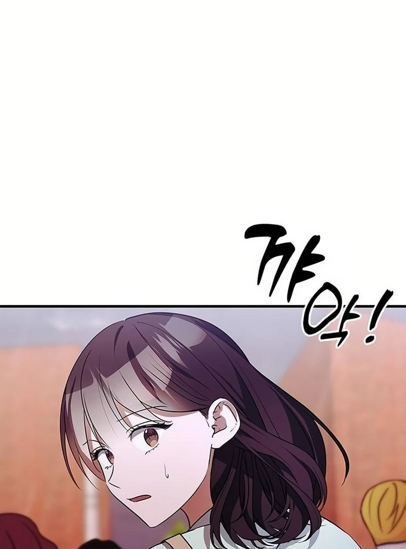 Definition of a Villain Chapter 18 - page 19