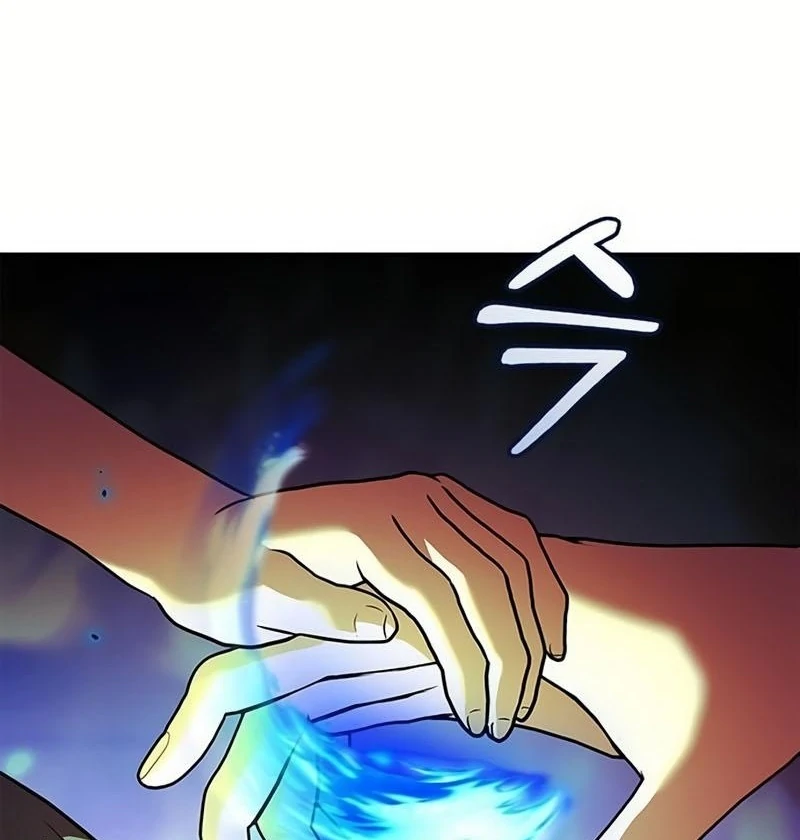 Definition of a Villain Chapter 18 - page 71