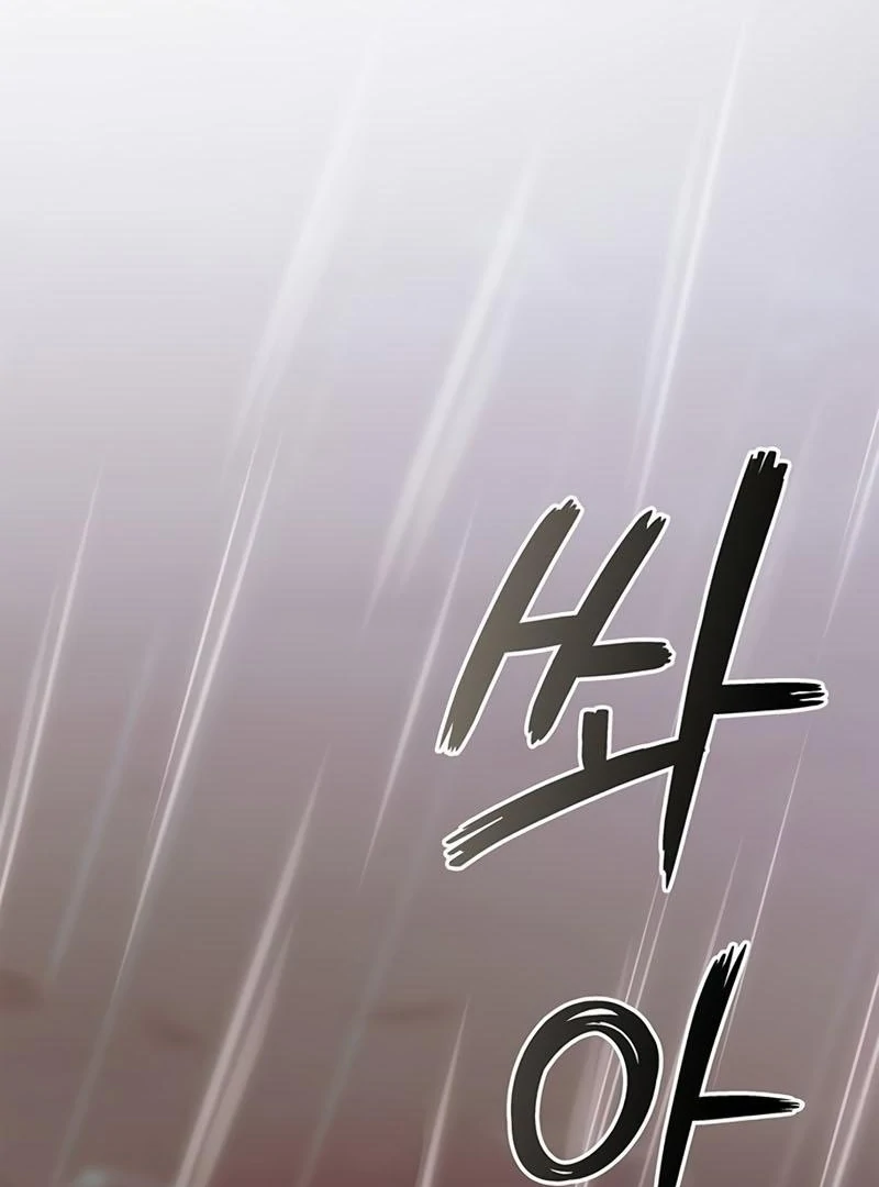 Definition of a Villain Chapter 18 - page 79