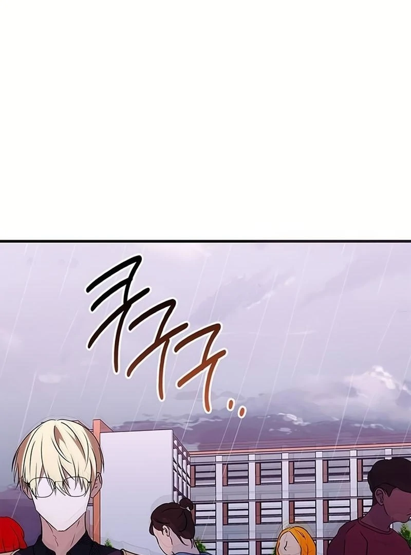 Definition of a Villain Chapter 18 - page 8