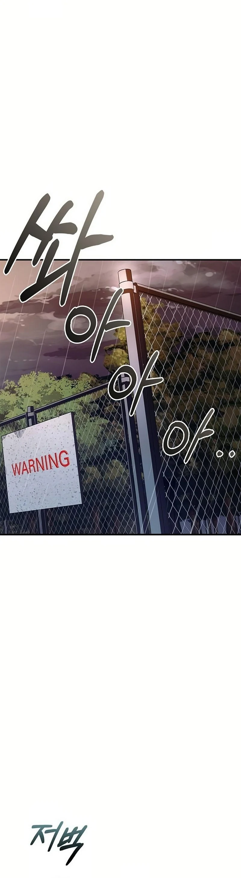 Definition of a Villain Chapter 18 - page 90