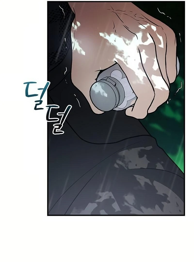 Definition of a Villain Chapter 18 - page 97