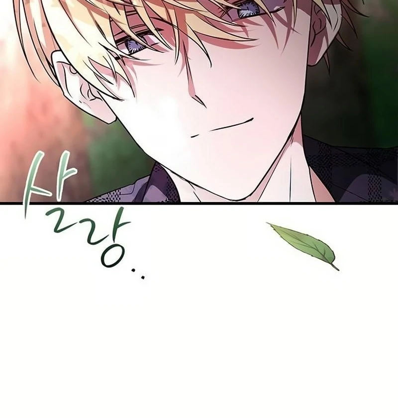 Definition of a Villain Chapter 19 - page 17