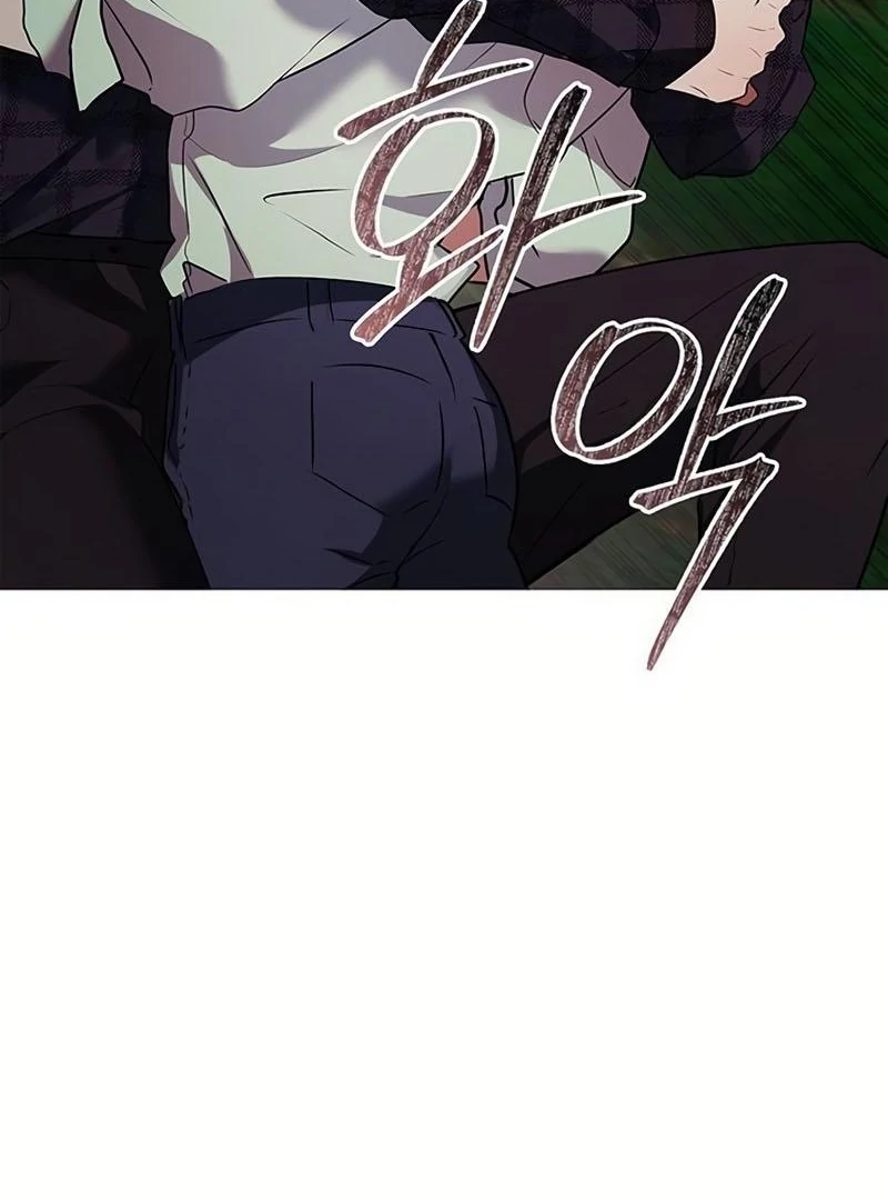 Definition of a Villain Chapter 19 - page 25