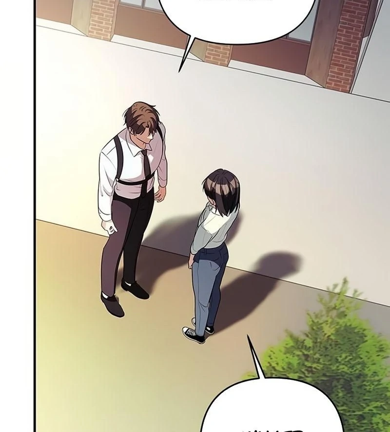 Definition of a Villain Chapter 19 - page 98