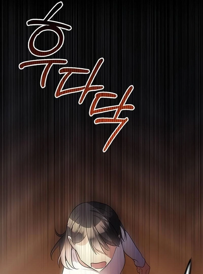 Definition of a Villain Chapter 20 - page 131