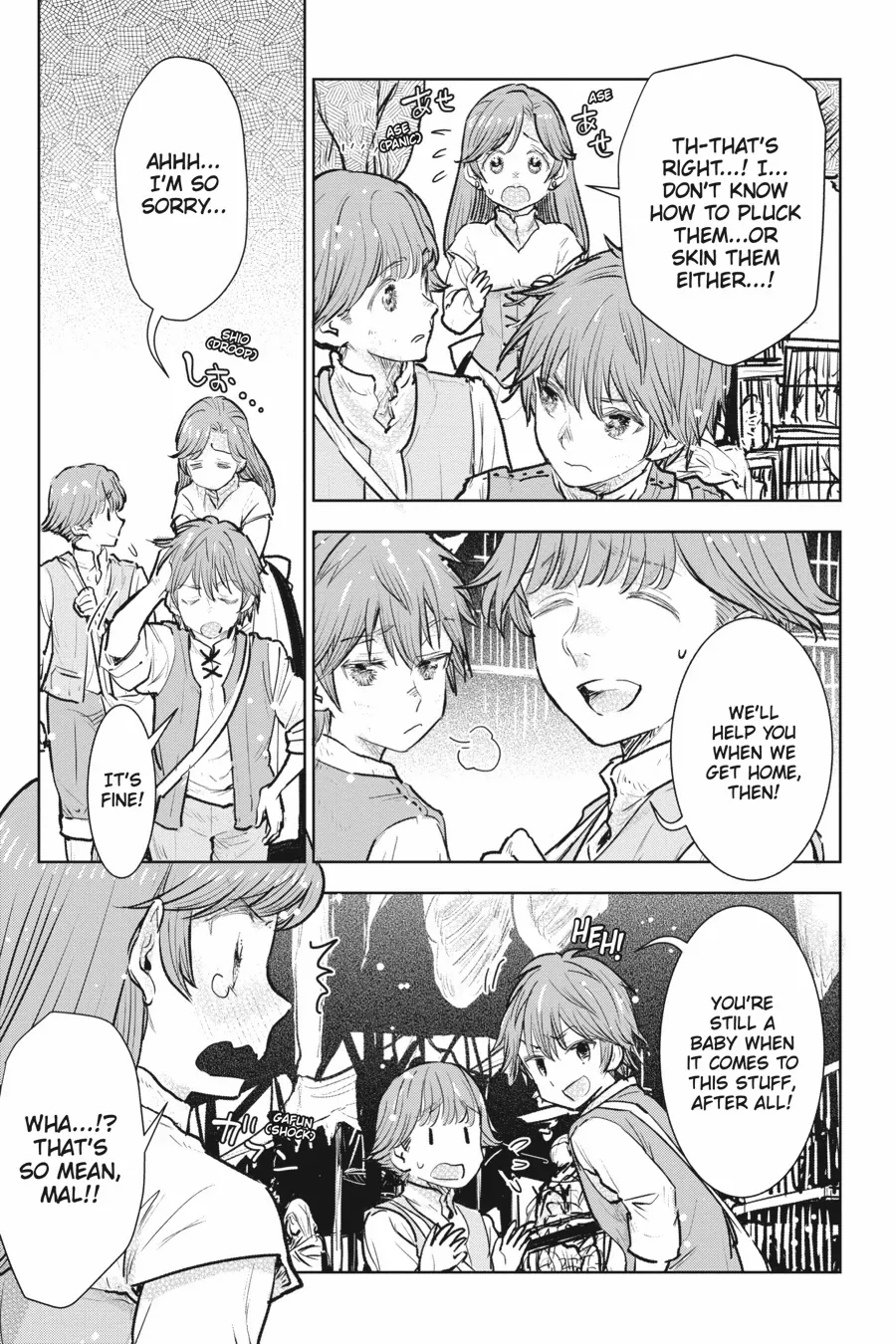 Since I Became A Commoner, My Engagement Was Annulled! Chapter 18 - page 11