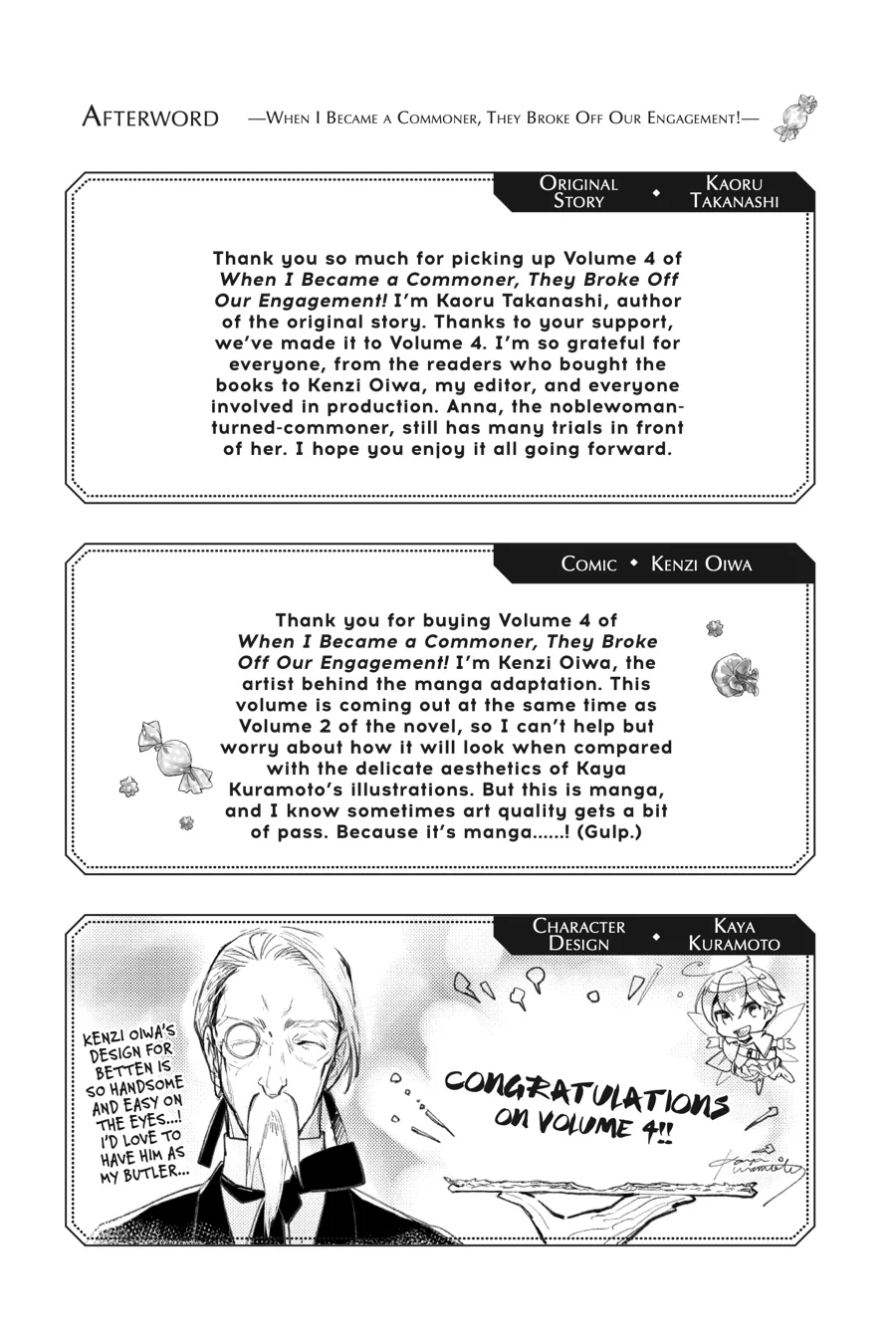 Since I Became A Commoner, My Engagement Was Annulled! Chapter 20 - page 23