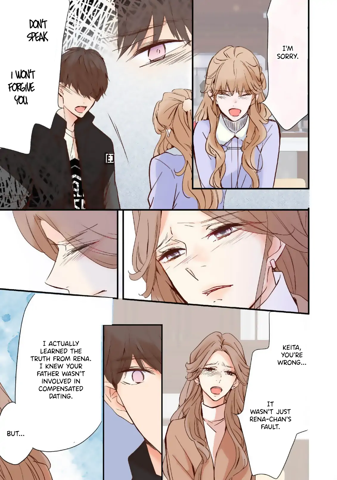 We kissed even though we are just friends Chapter 22 - page 19