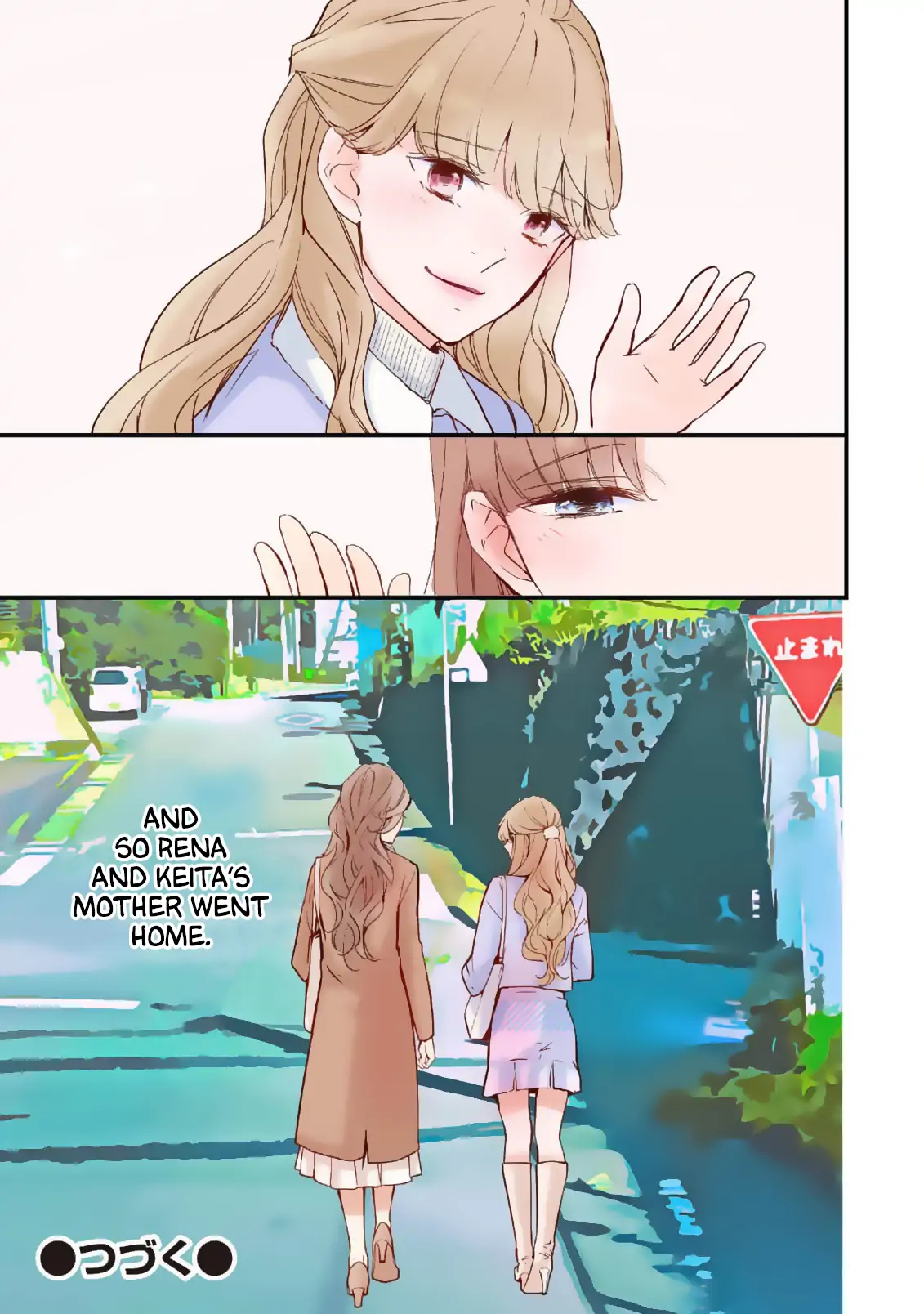 We kissed even though we are just friends Chapter 22 - page 33