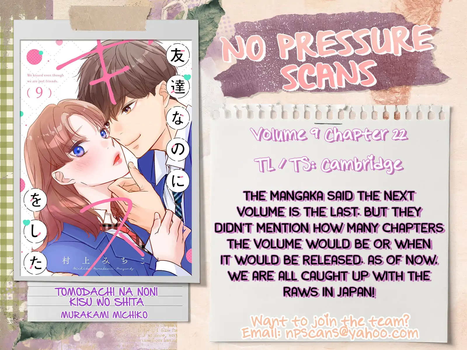 We kissed even though we are just friends Chapter 22 - page 35