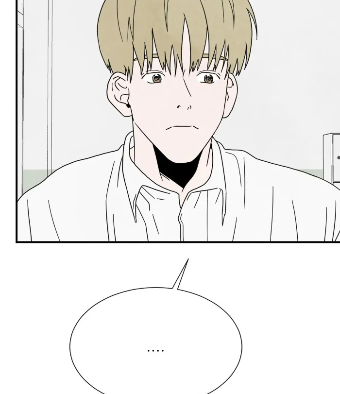 A High School With Only Men Chapter 23 - page 69