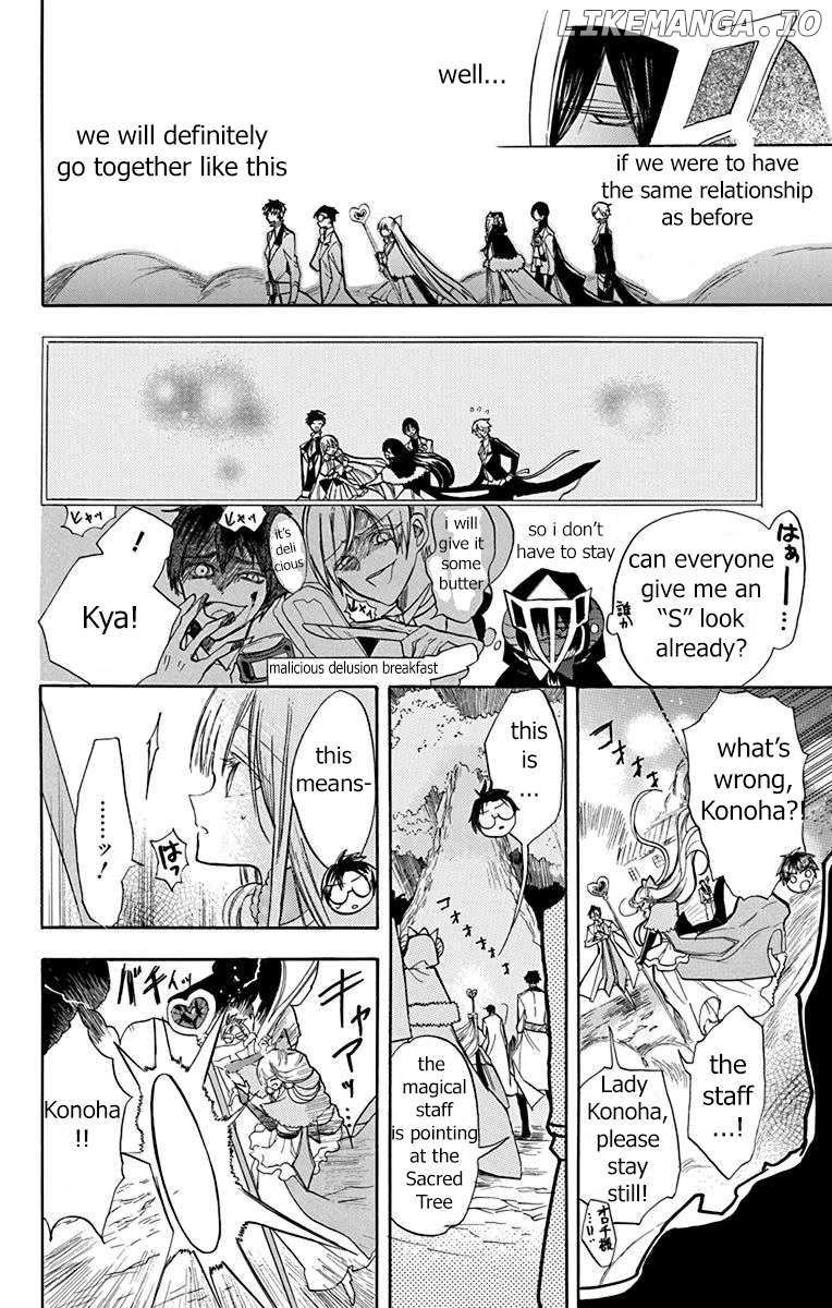 The Reincarnated Villainess’ Dark History Chapter 52 - page 14