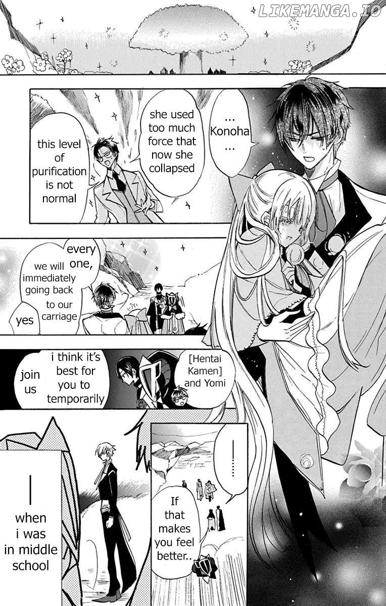 The Reincarnated Villainess’ Dark History Chapter 52 - page 17