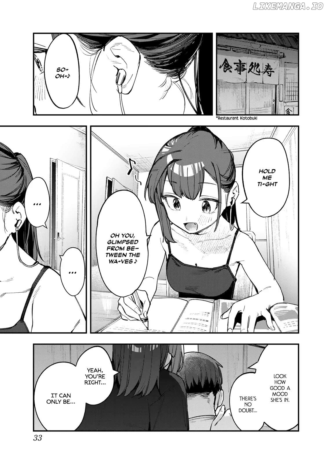 Seitokai Ni Mo Ana Wa Aru! Chapter 57 - page 1