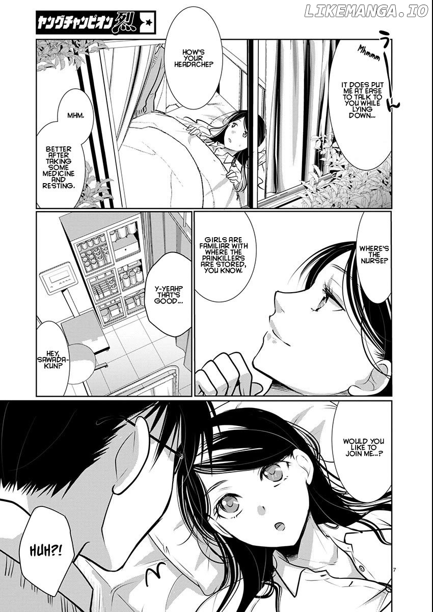 The Unattainable Flower's Twisted Bloom Chapter 69 - page 7
