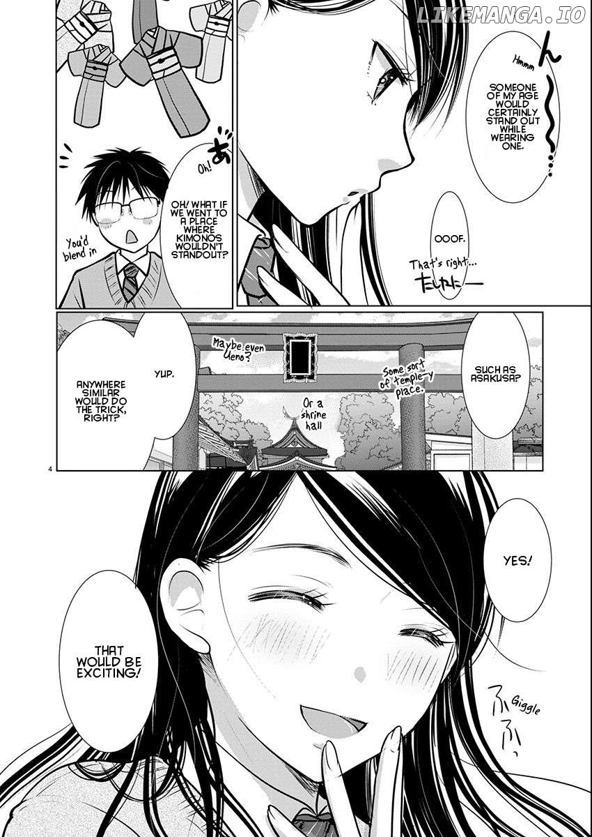 The Unattainable Flower's Twisted Bloom Chapter 70 - page 4
