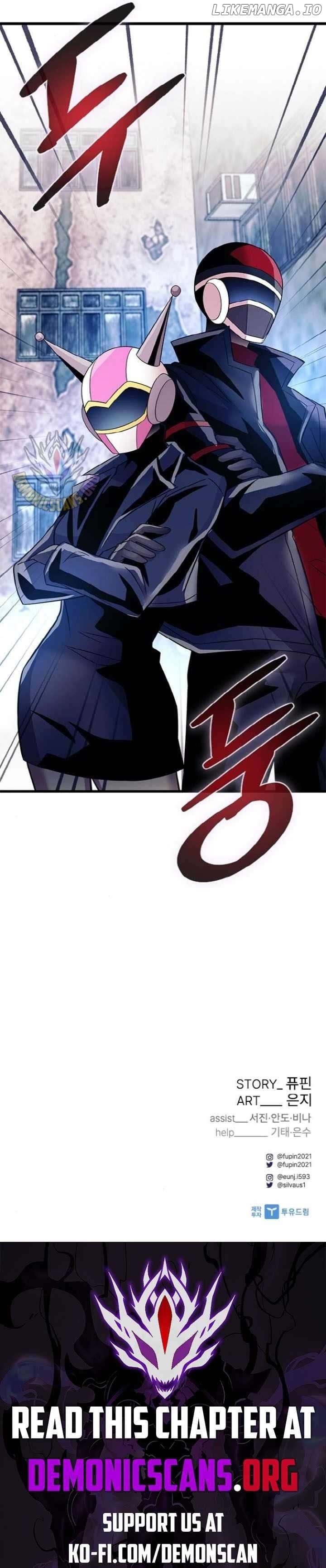 Villain to Kill Chapter 172 - page 13