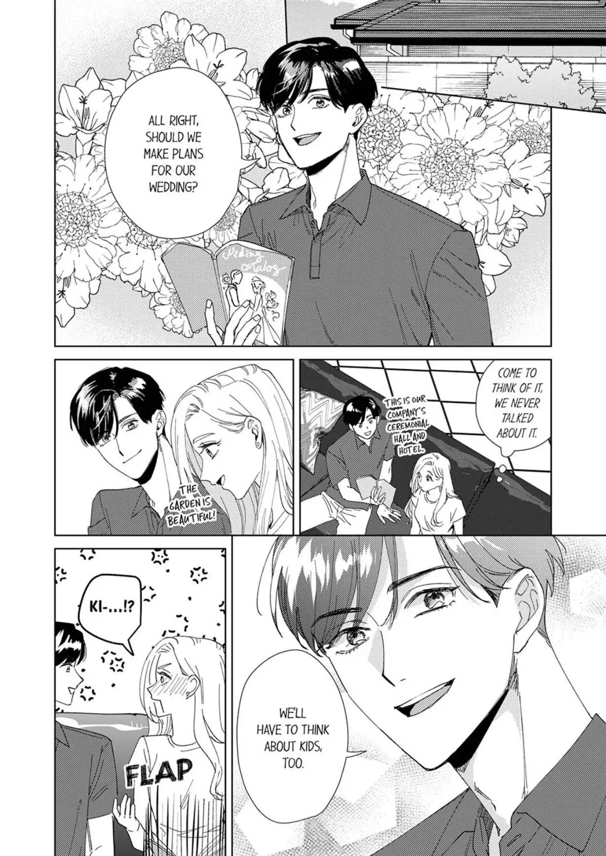 The Scheming Heir Wants to Make His Wife Flustered and Make Her Cry ~This Contract Marriage Is a Sweet Trap~ Chapter 17 - page 16