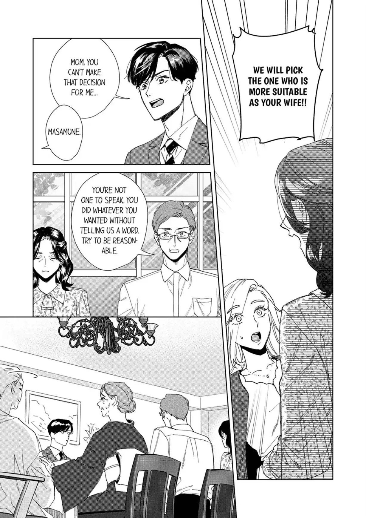 The Scheming Heir Wants to Make His Wife Flustered and Make Her Cry ~This Contract Marriage Is a Sweet Trap~ Chapter 17 - page 3