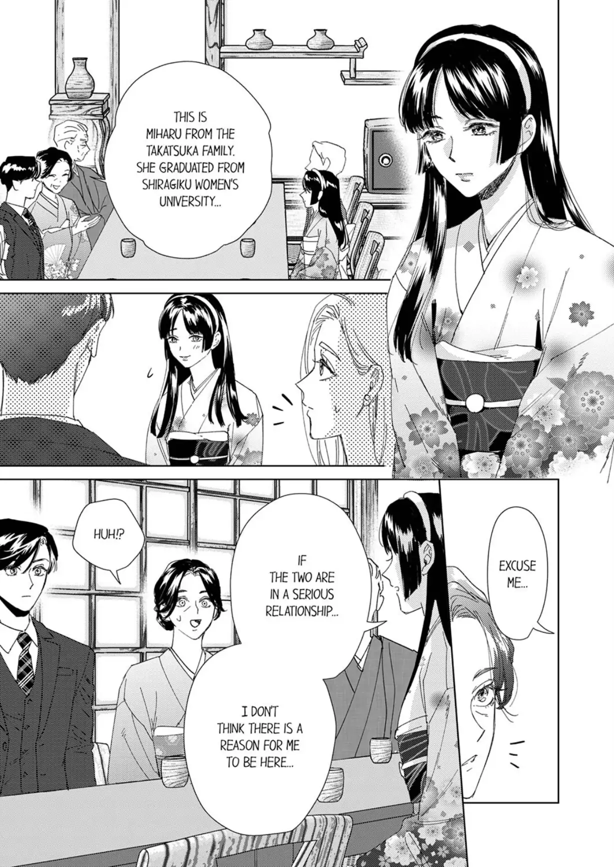 The Scheming Heir Wants to Make His Wife Flustered and Make Her Cry ~This Contract Marriage Is a Sweet Trap~ Chapter 17 - page 5