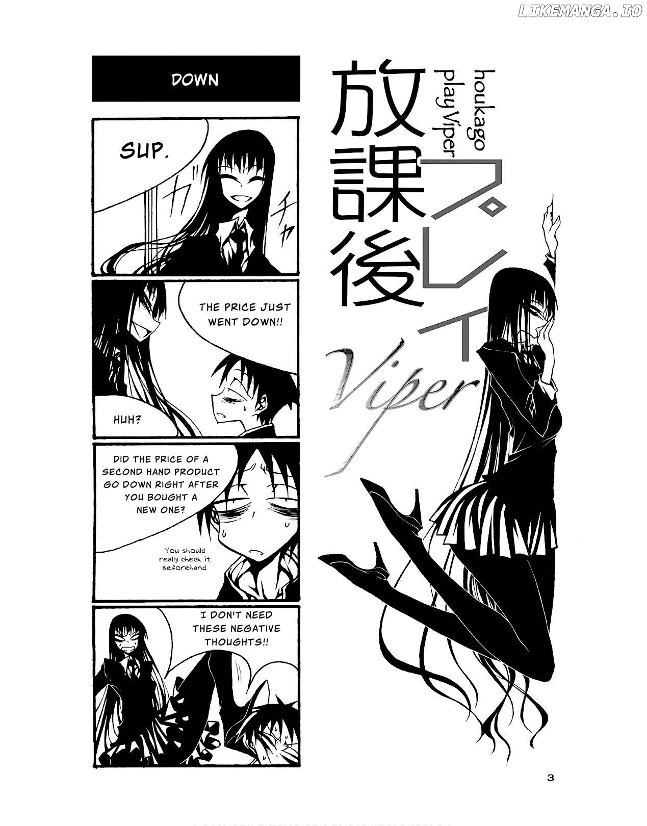 Houkago Play Chapter 74 - page 4