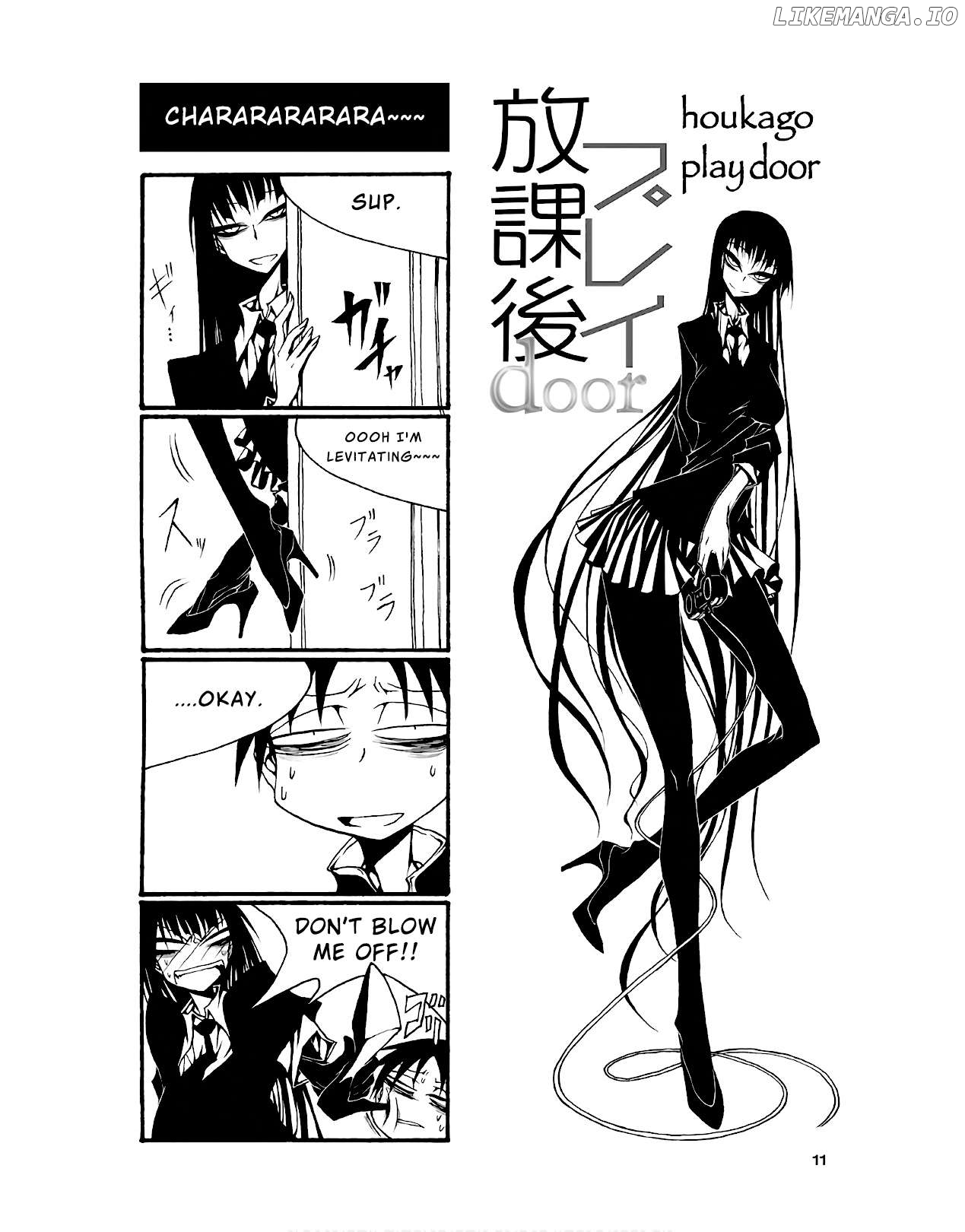 Houkago Play Chapter 75 - page 1