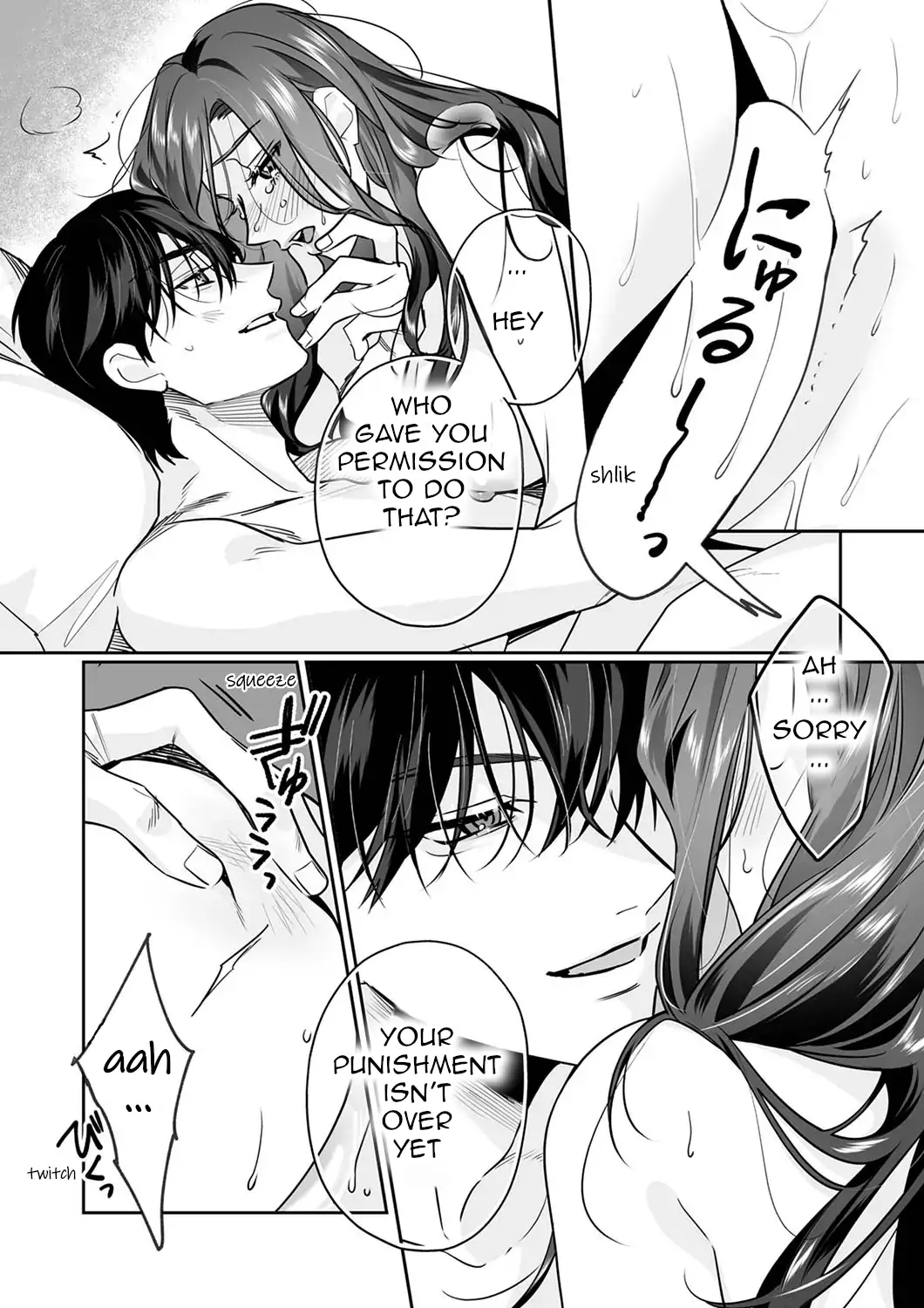 SM-teki Junai - Tokitai Otoko x Shibararetai Onna Chapter 12 - page 11