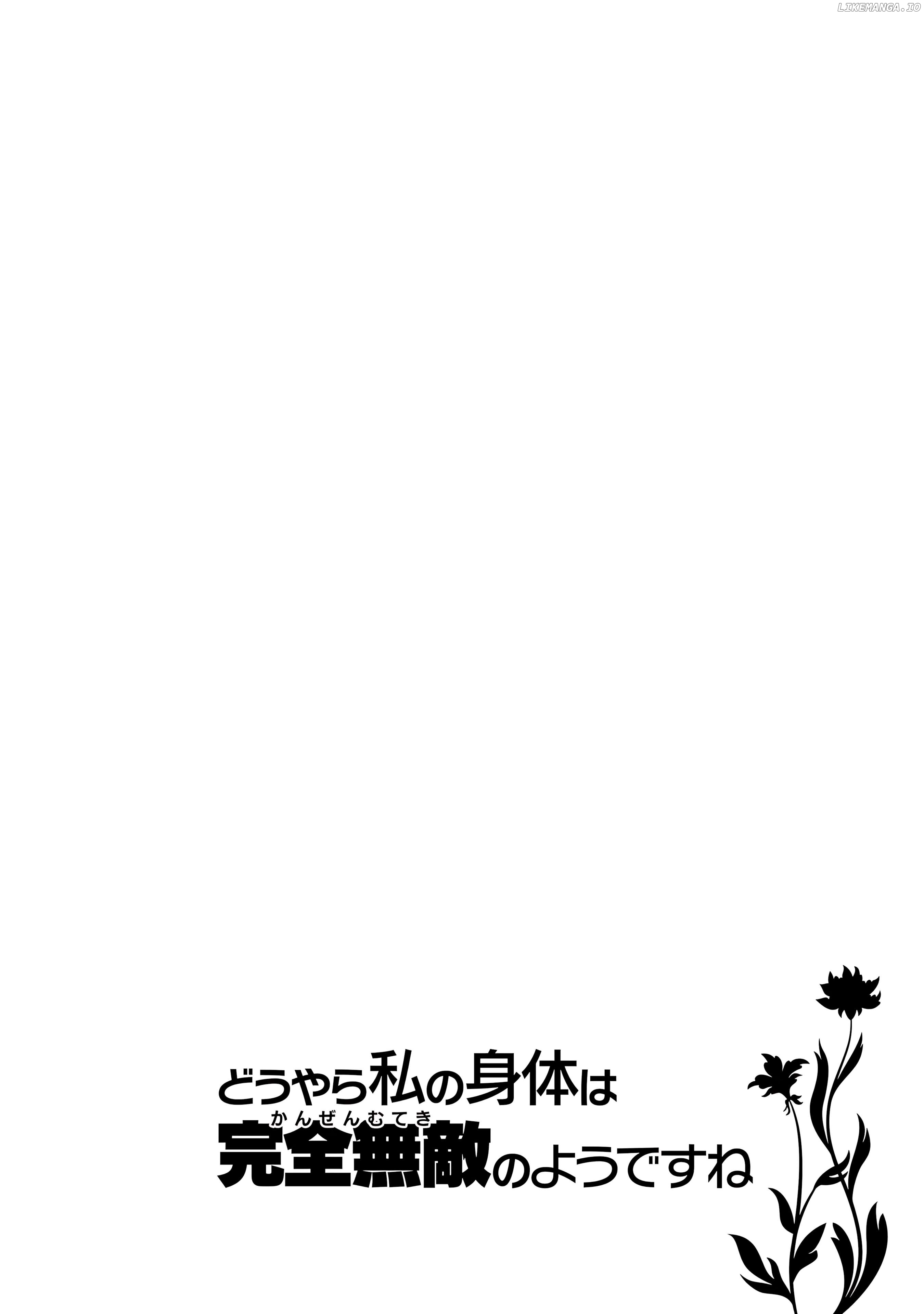 Douyara Watashi No Karada Wa Kanzen Muteki No You Desu Ne Chapter 53 - page 28