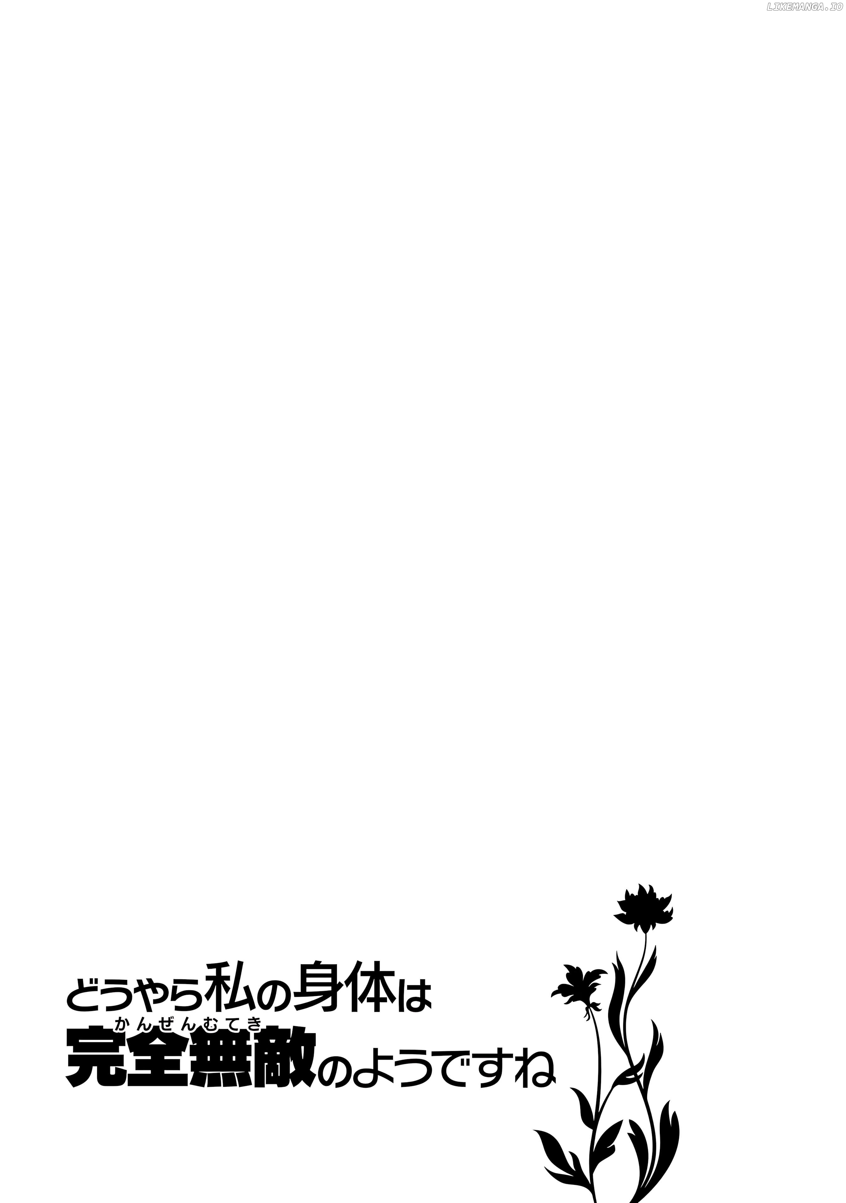 Douyara Watashi No Karada Wa Kanzen Muteki No You Desu Ne Chapter 54 - page 28