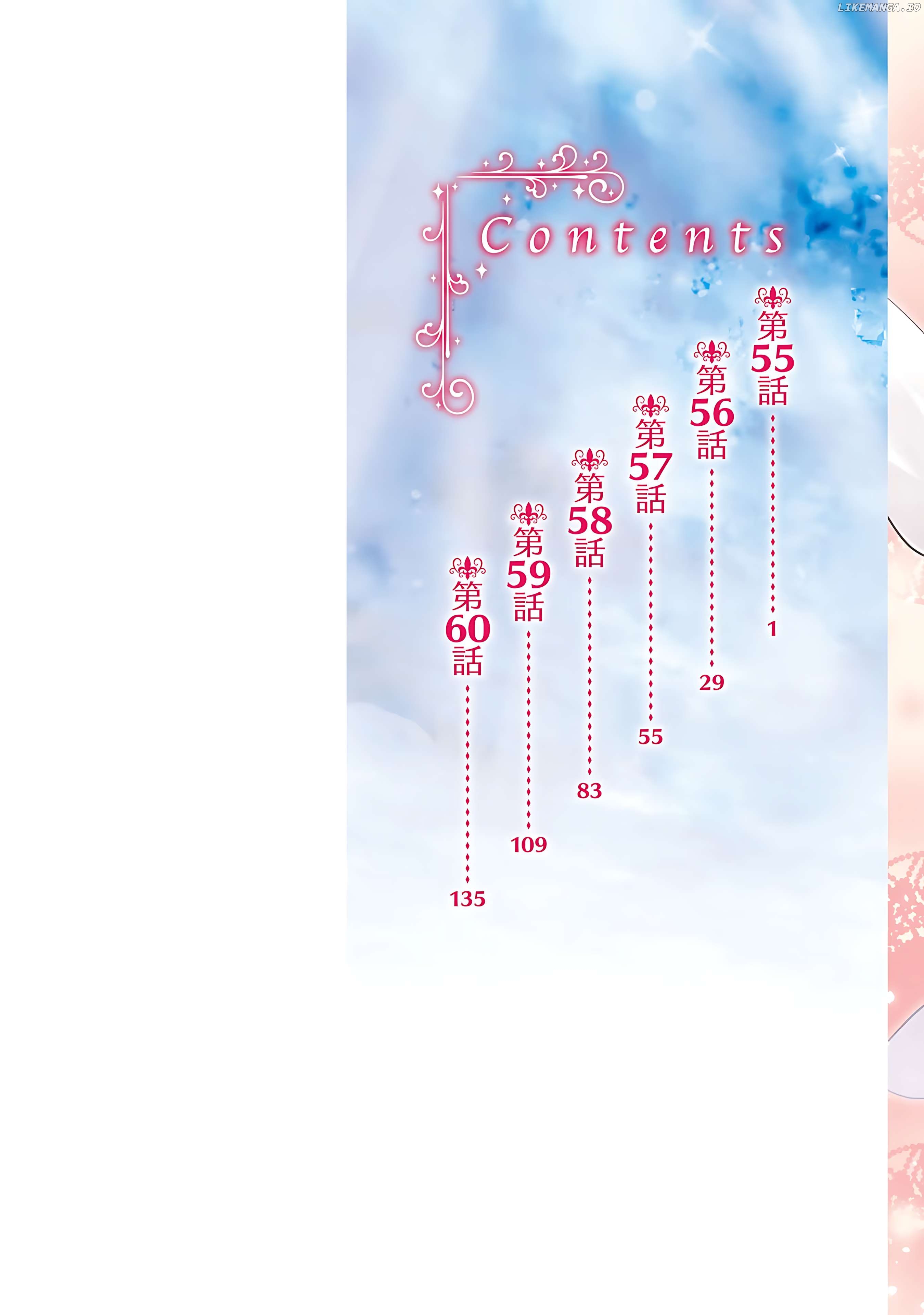Douyara Watashi No Karada Wa Kanzen Muteki No You Desu Ne Chapter 55 - page 3