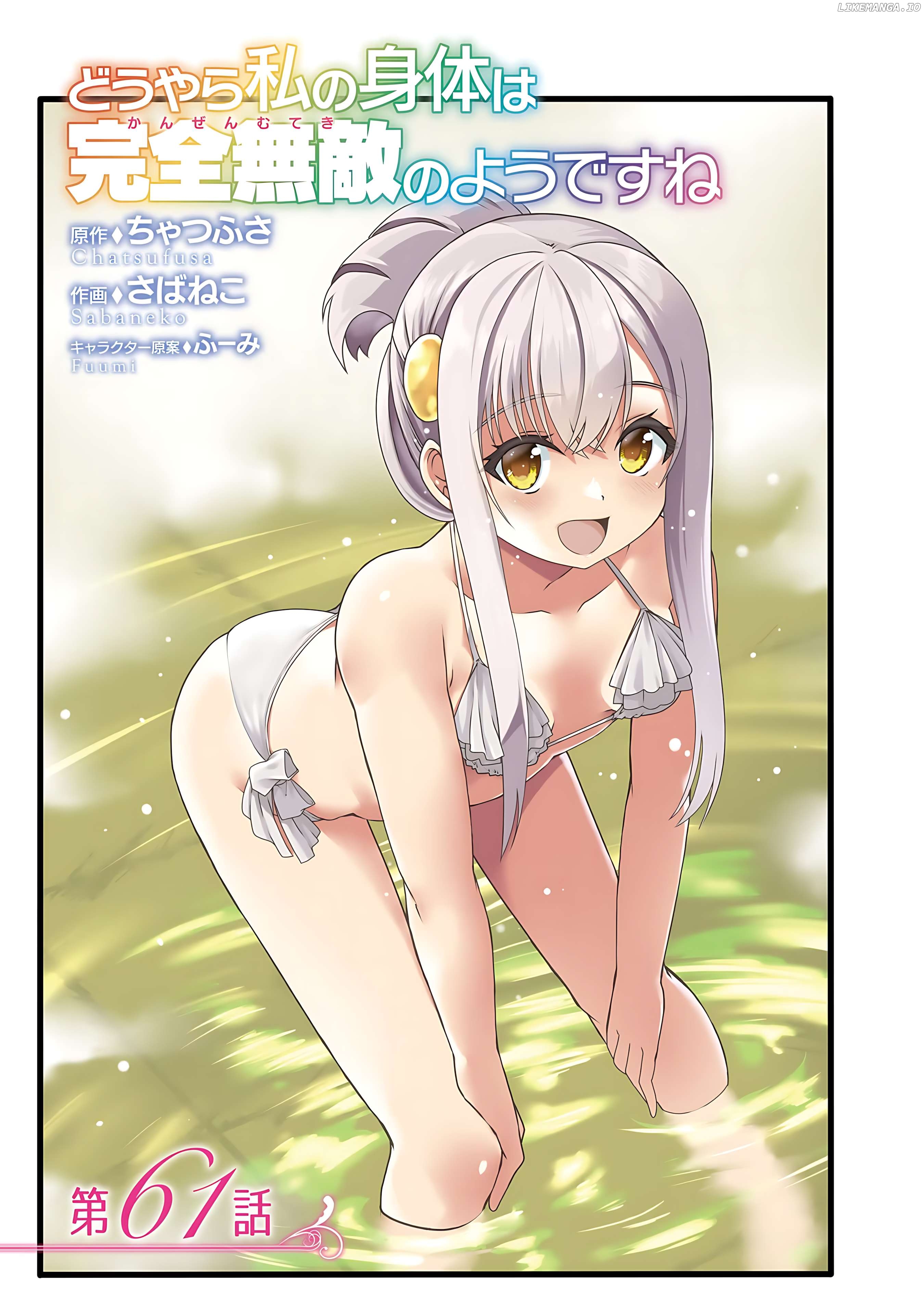 Douyara Watashi No Karada Wa Kanzen Muteki No You Desu Ne Chapter 61 - page 4
