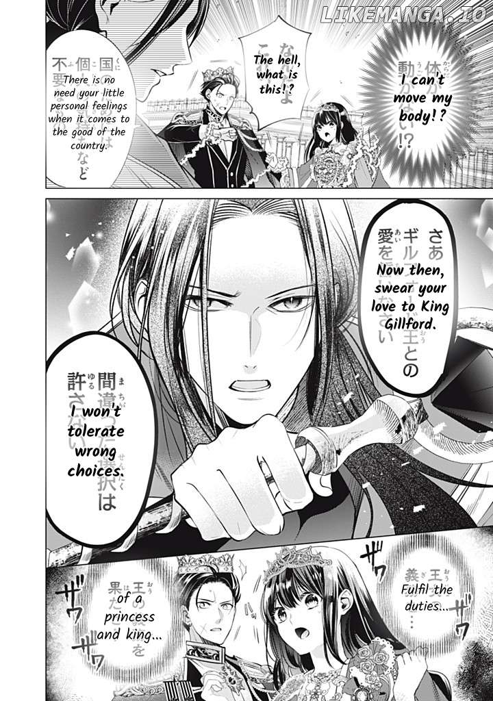 Majo Maid Wa Joou No Himitsu O Shitte Iru Chapter 20 - page 11