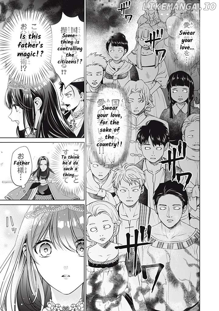 Majo Maid Wa Joou No Himitsu O Shitte Iru Chapter 20 - page 12