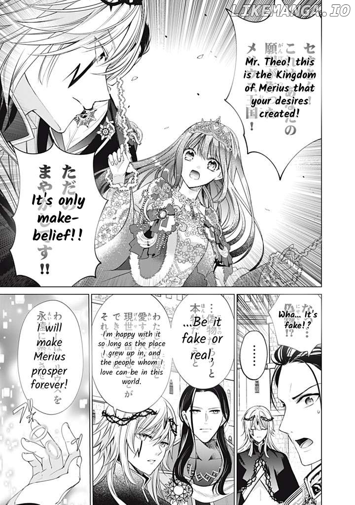 Majo Maid Wa Joou No Himitsu O Shitte Iru Chapter 20 - page 14