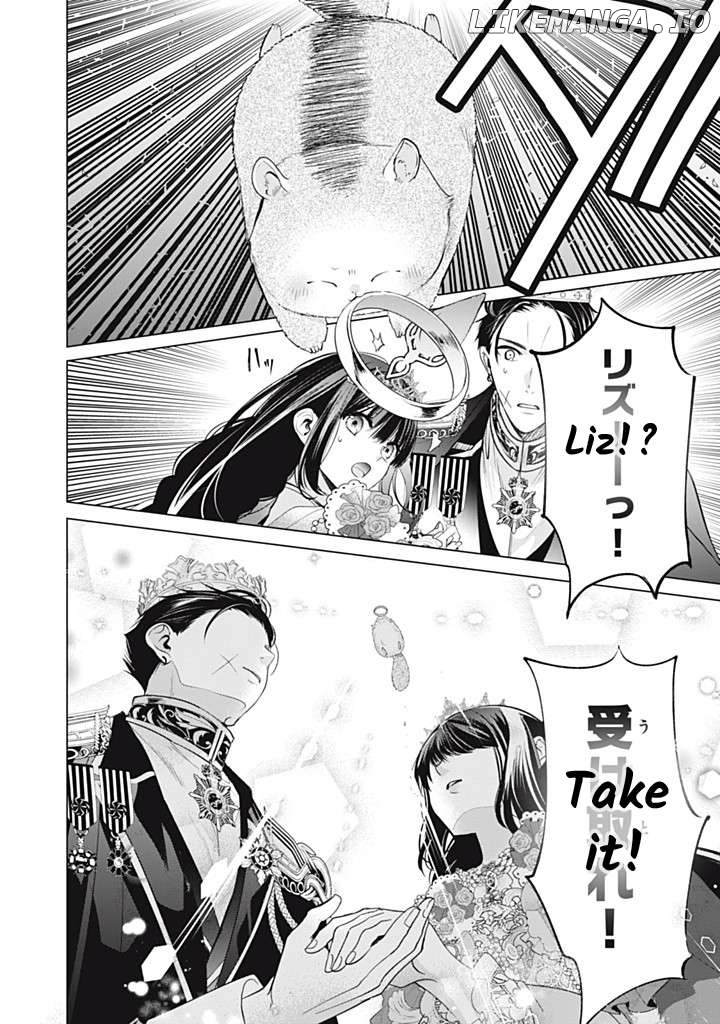 Majo Maid Wa Joou No Himitsu O Shitte Iru Chapter 20 - page 17